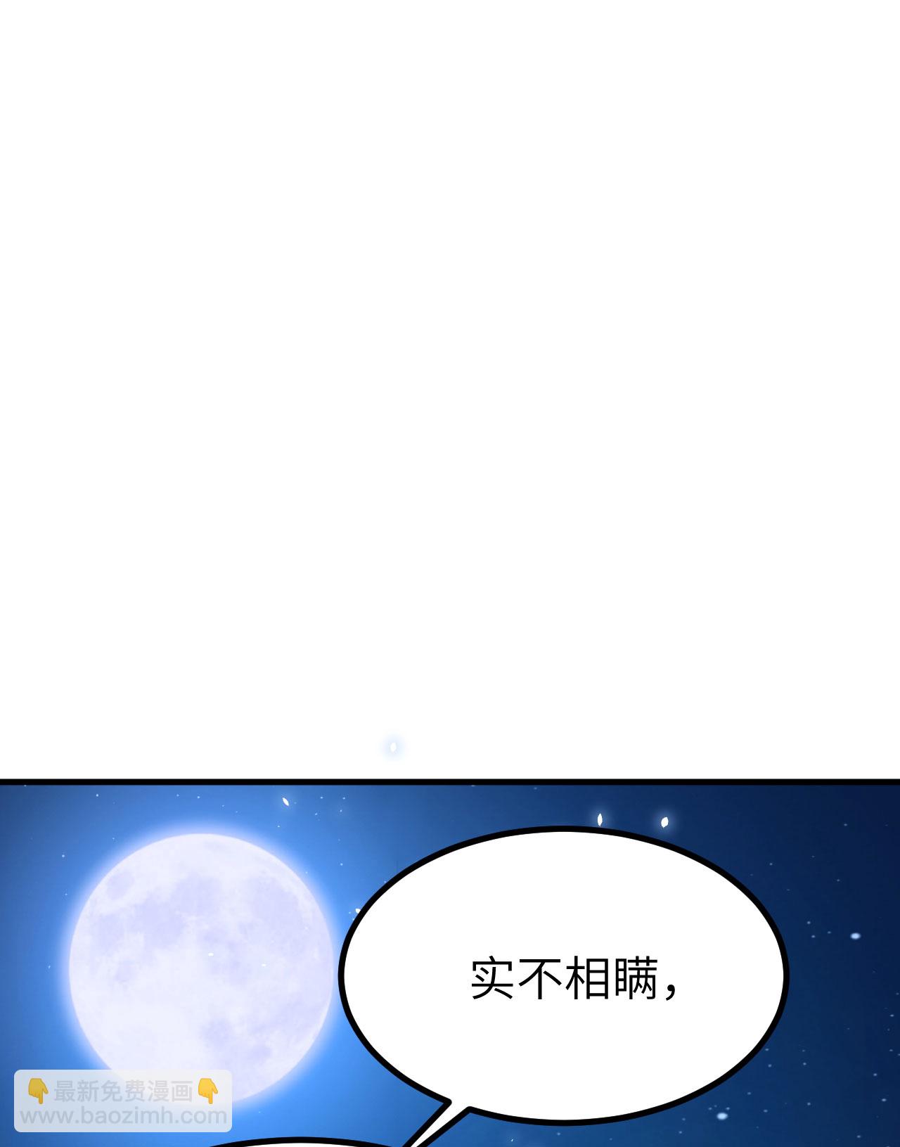 第160话(1/2)-第164话