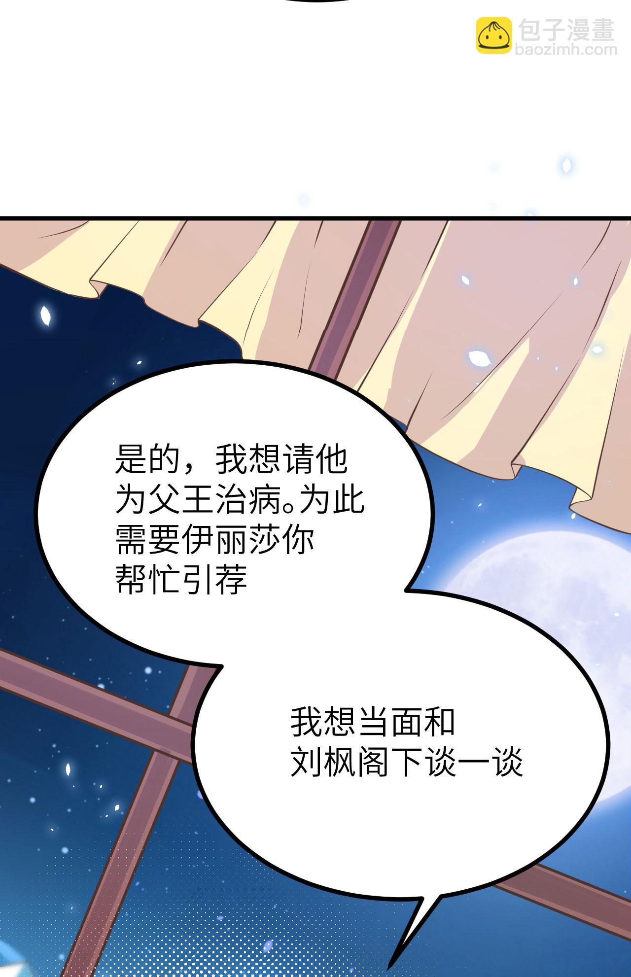 第160话(1/2)-第164话