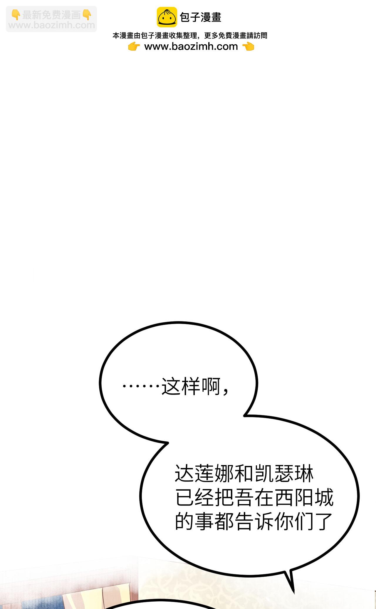 第160话(1/2)-第164话