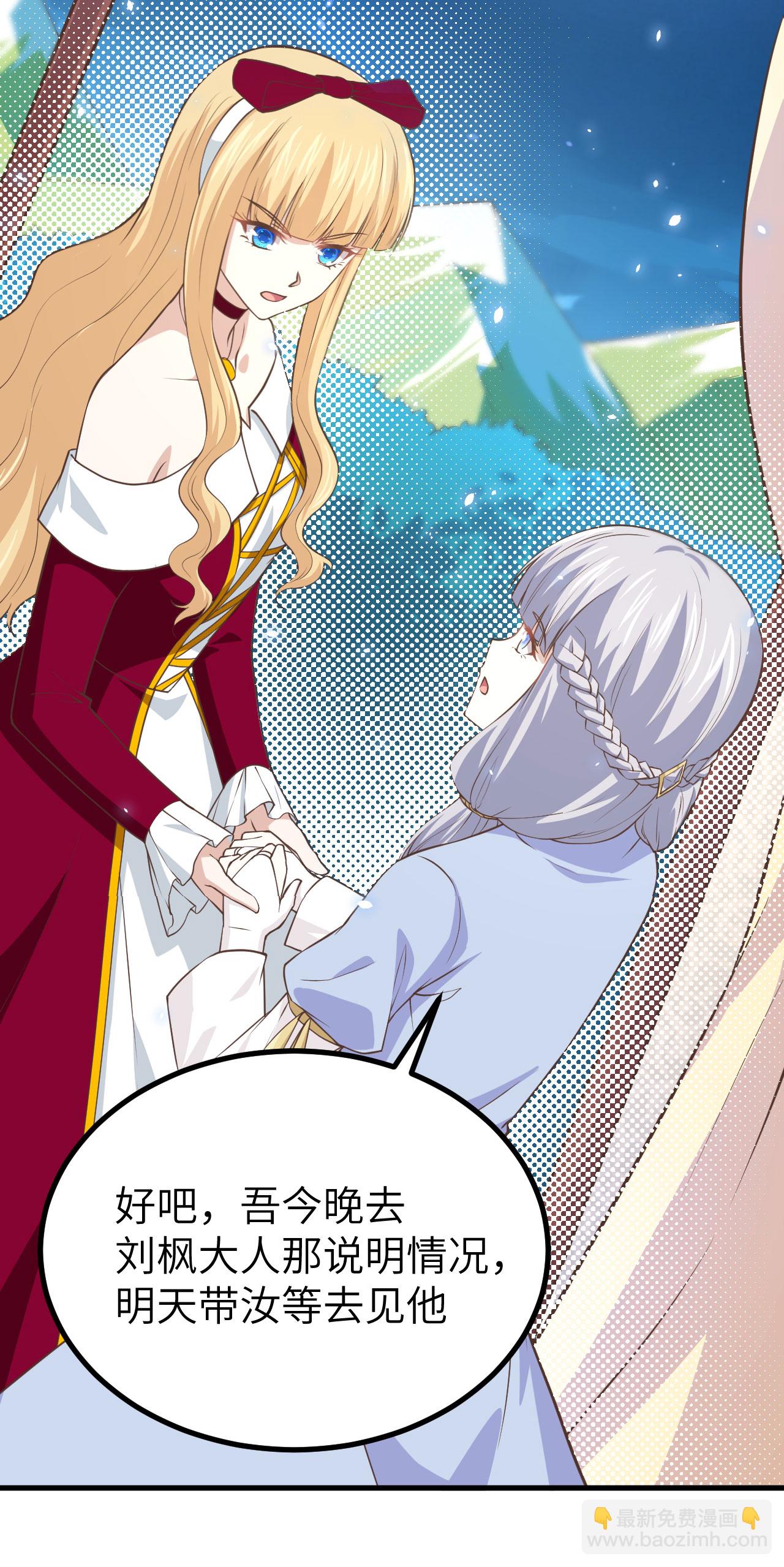 第160话(1/2)-第164话