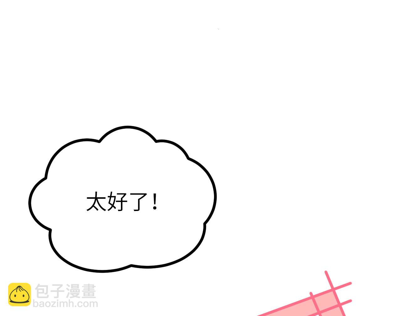 第160话(1/2)-第164话