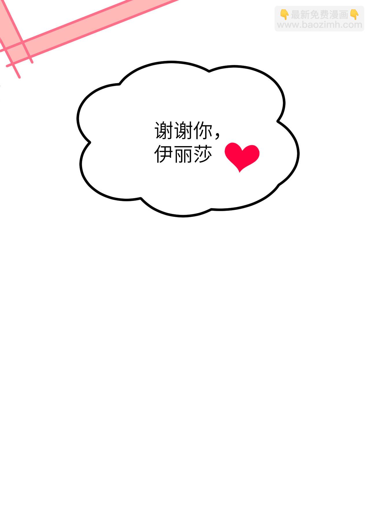 第160话(1/2)-第164话