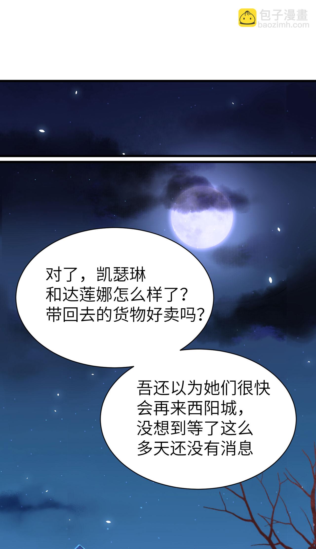 第160话(1/2)-第164话