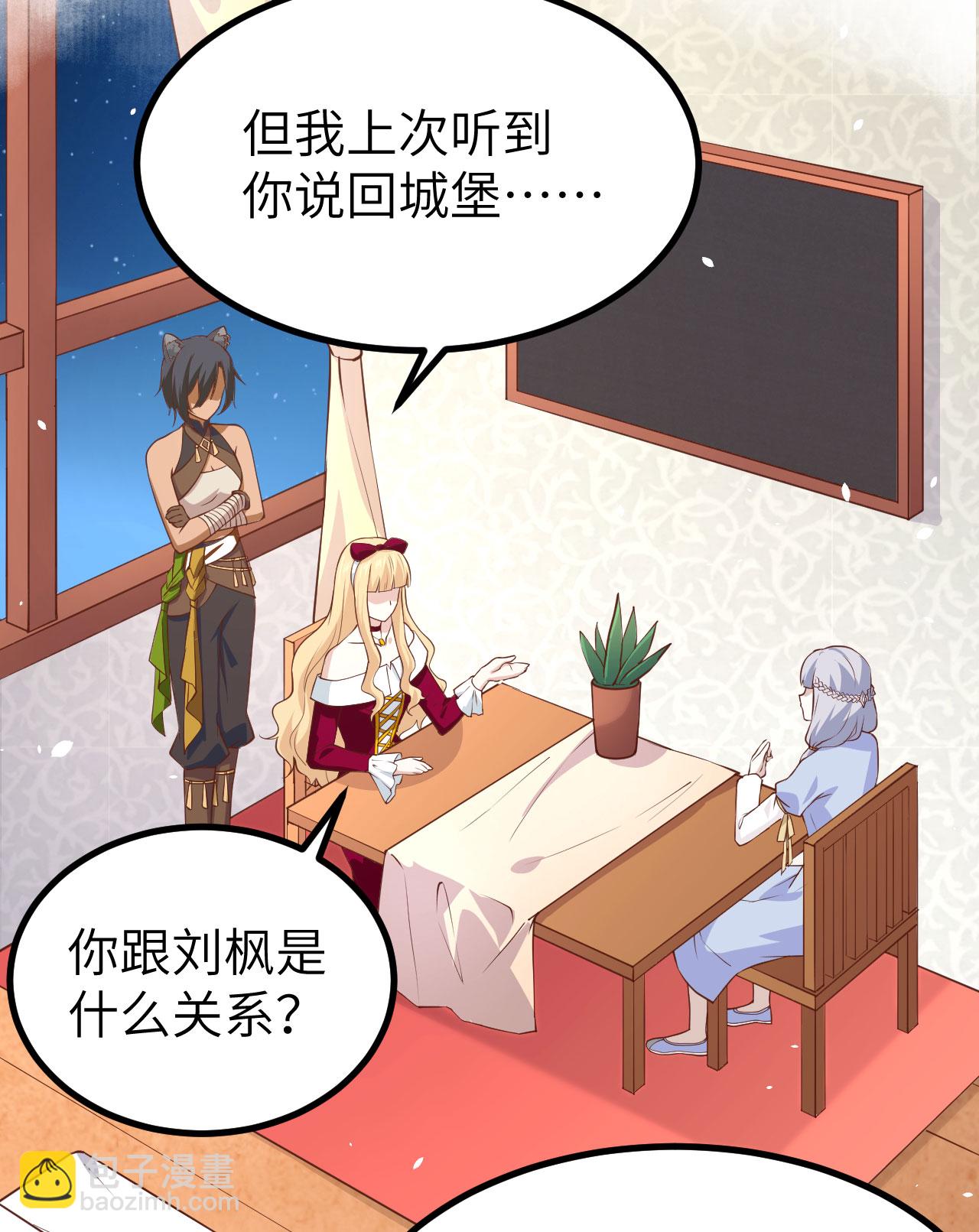 第160话(1/2)-第164话