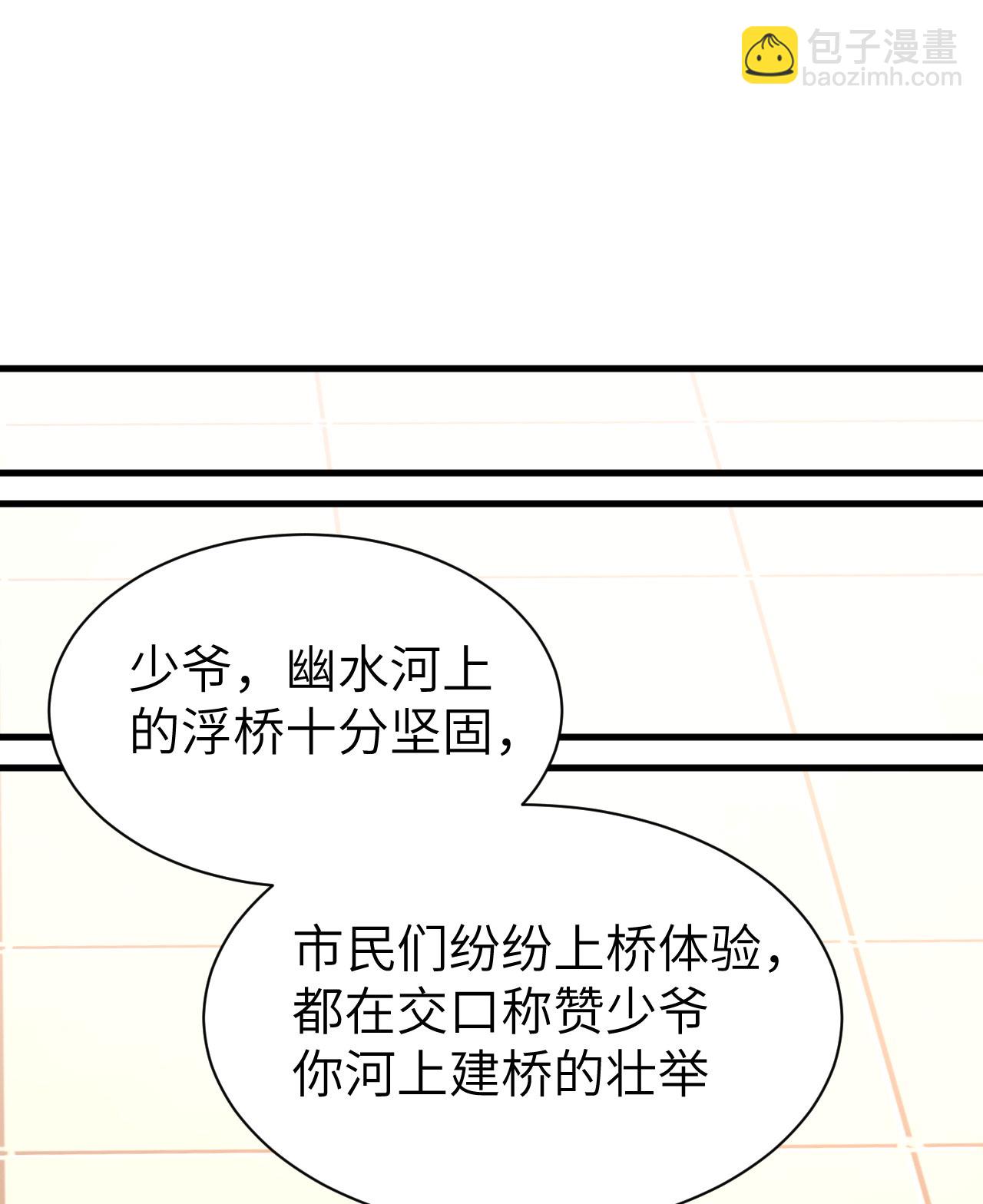 第160话(1/2)-第164话