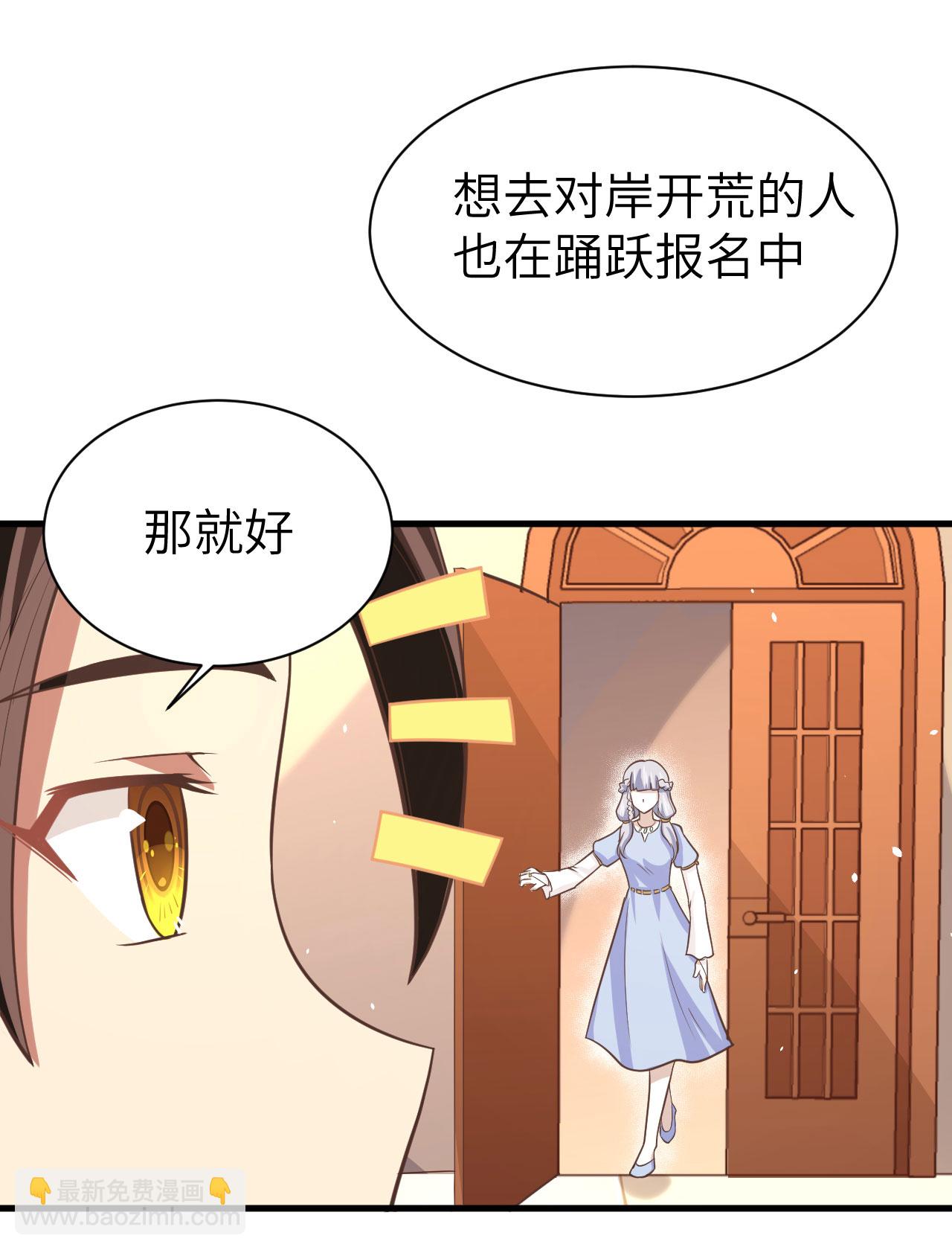 第160话(1/2)-第164话