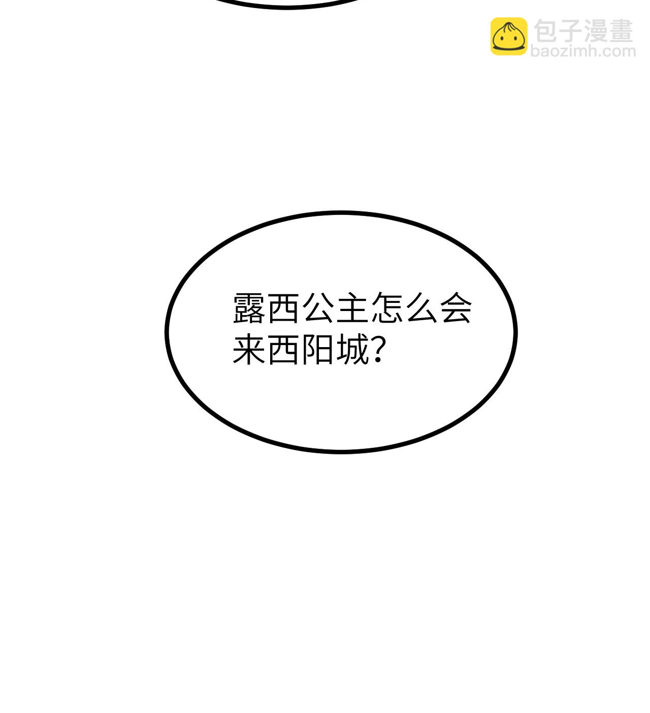 第160话(1/2)-第164话