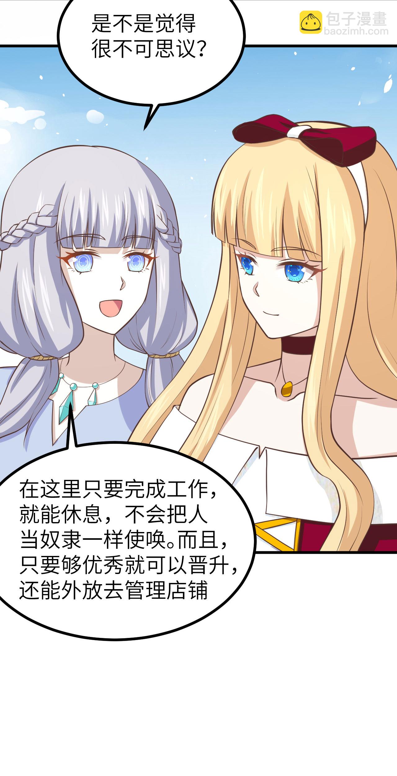 第160话(1/2)-第164话