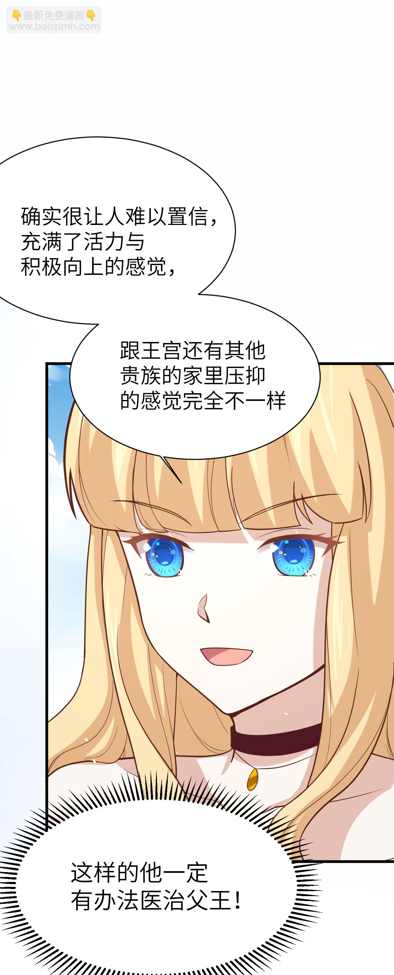 第160话(1/2)-第164话