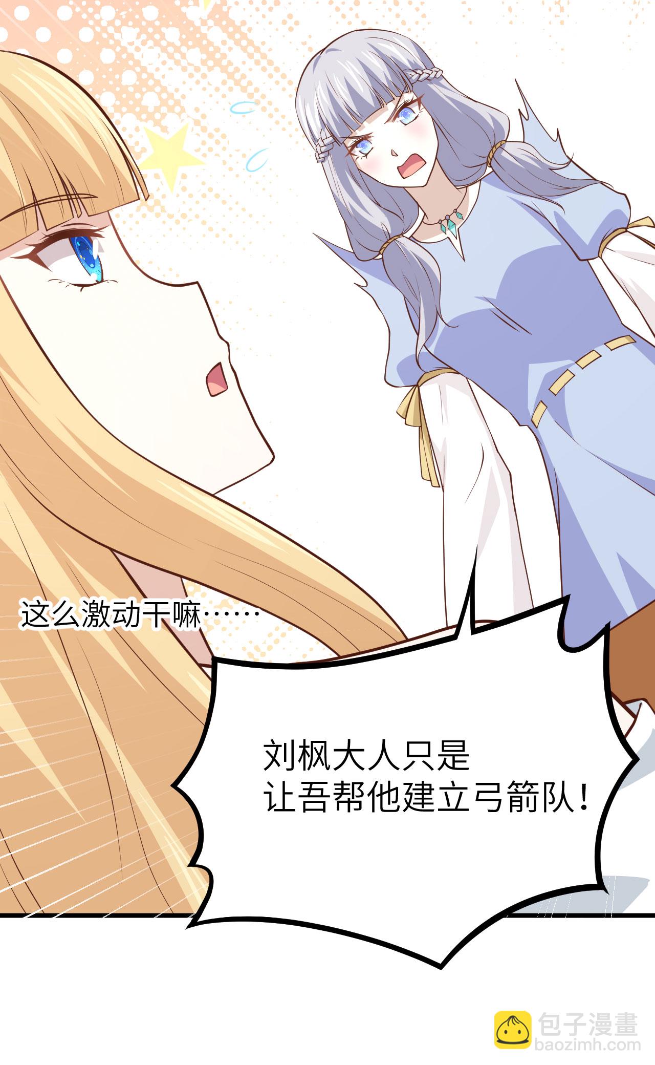 第160话(1/2)-第164话