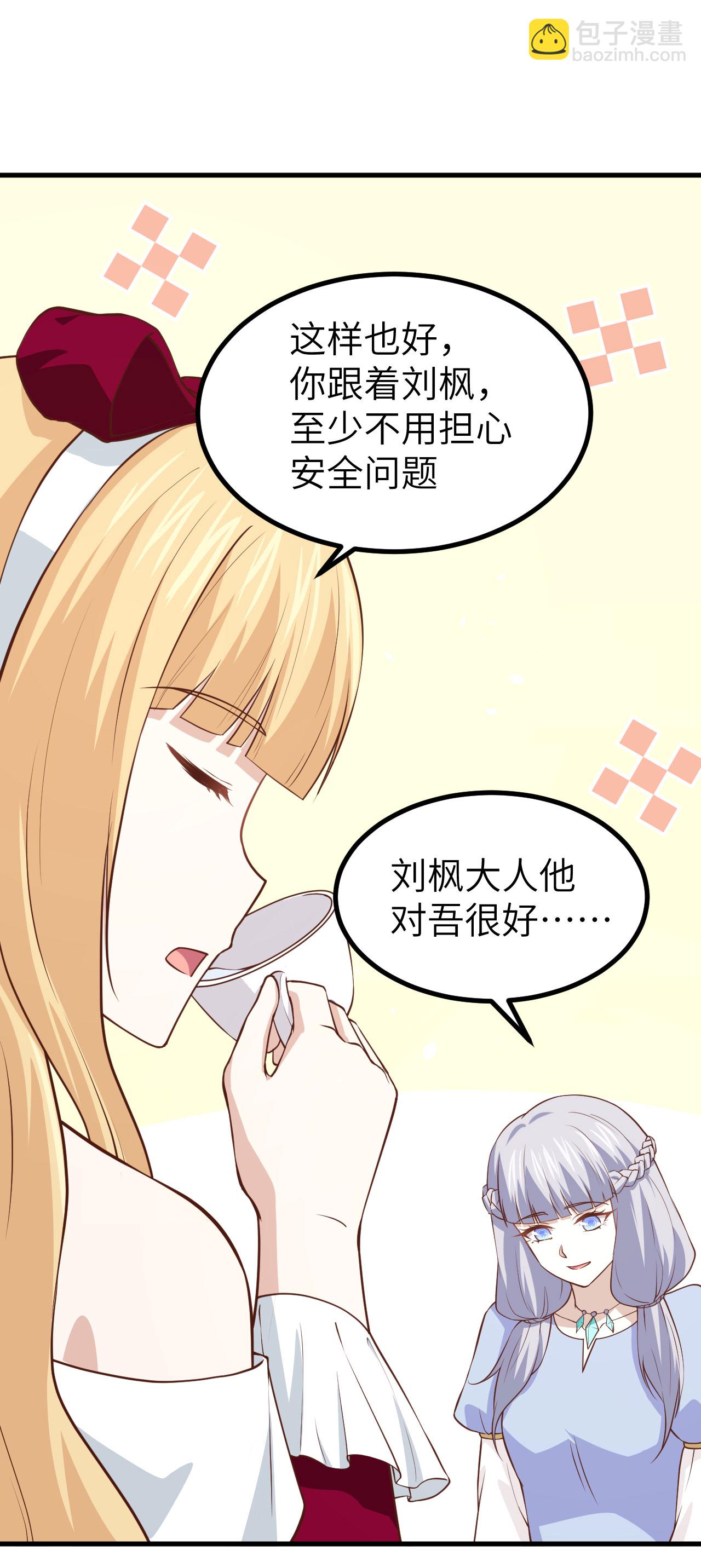 第160话(1/2)-第164话