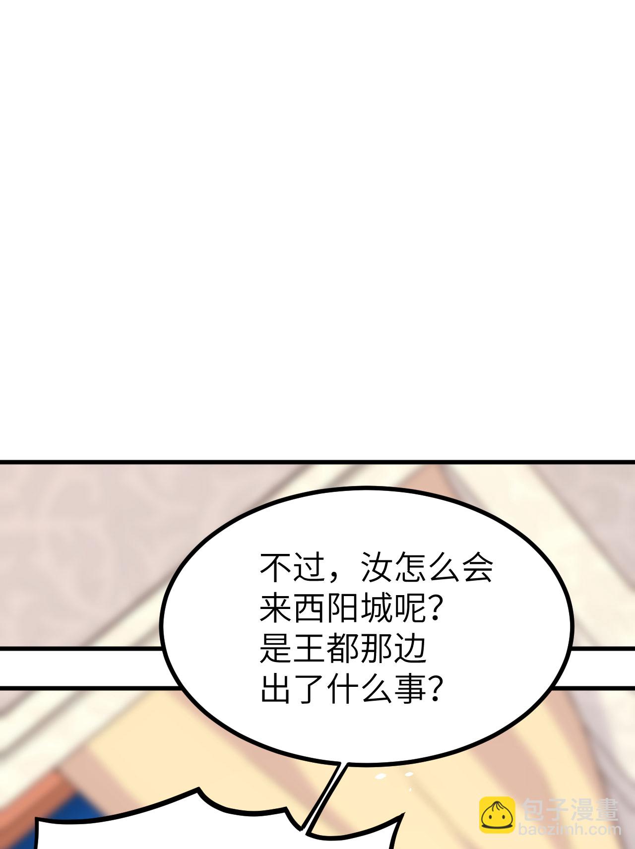 第160话(1/2)-第164话