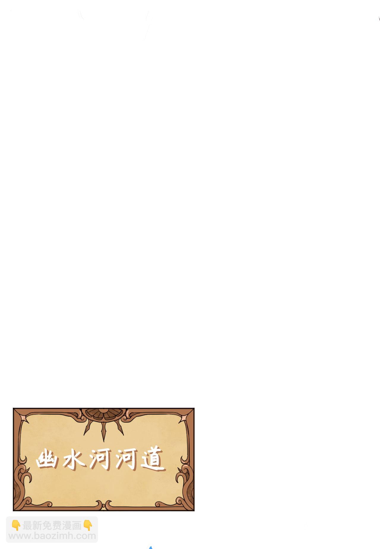 第162话(1/2)-第166话
