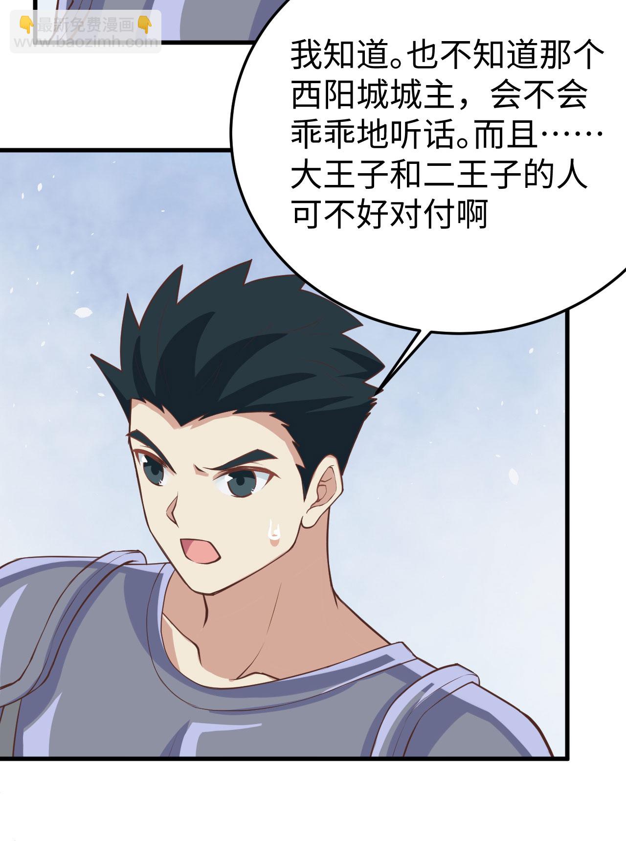 第162话(1/2)-第166话