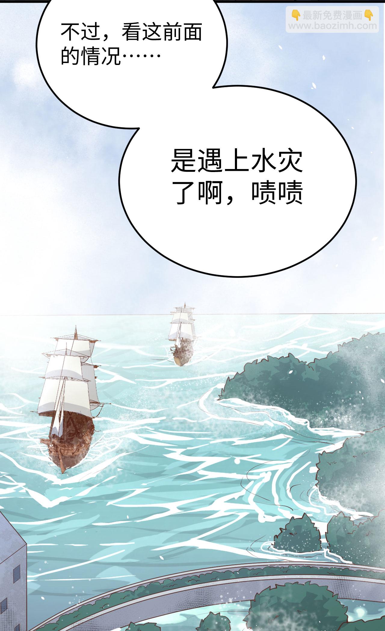 第162话(1/2)-第166话