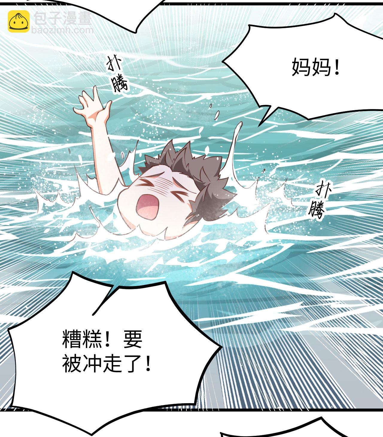 第162话(1/2)-第166话