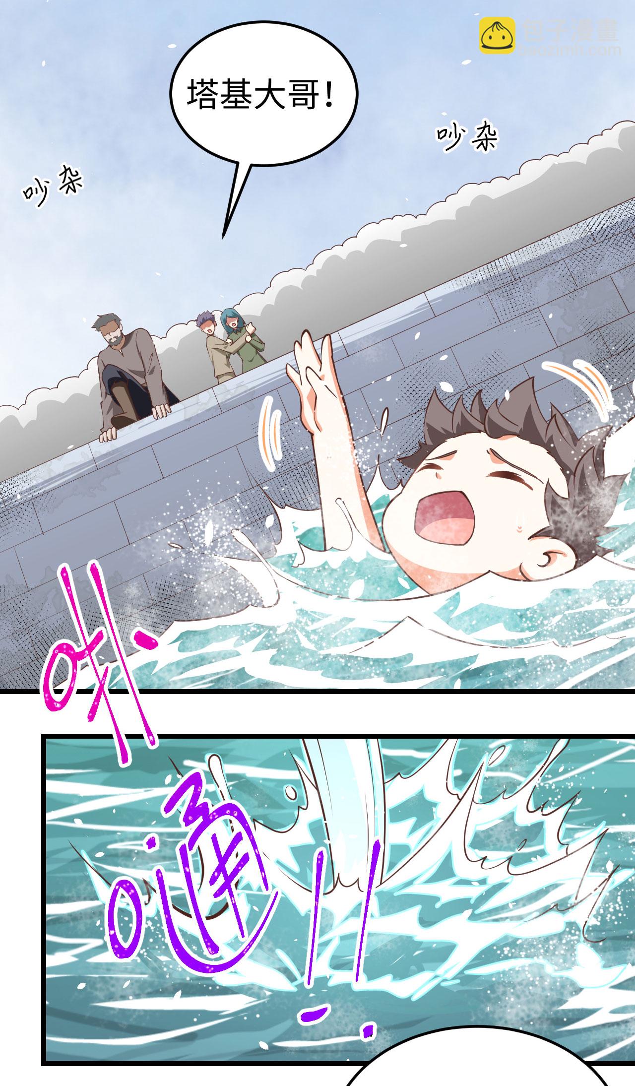 第162话(1/2)-第166话