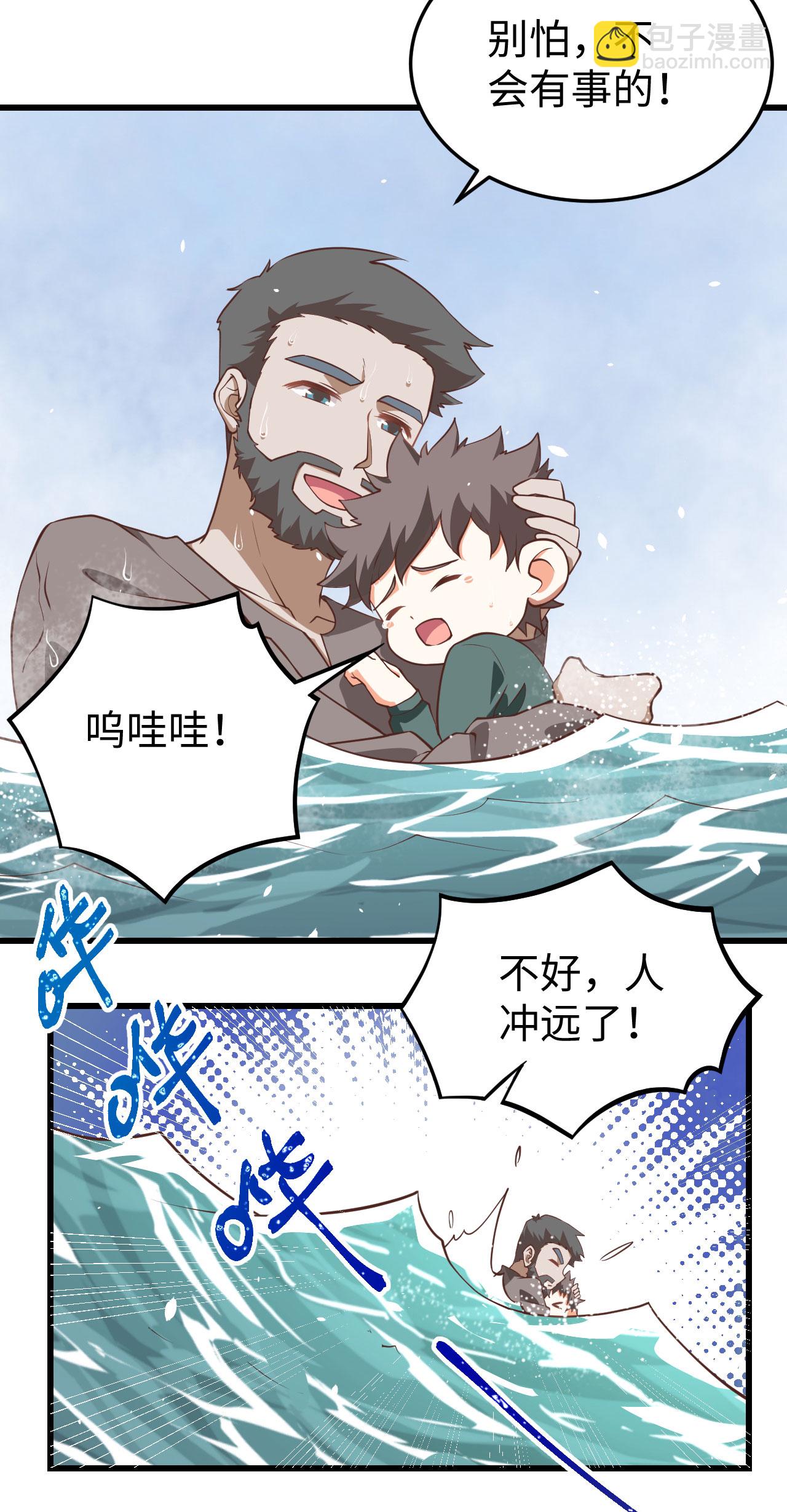 第162话(1/2)-第166话