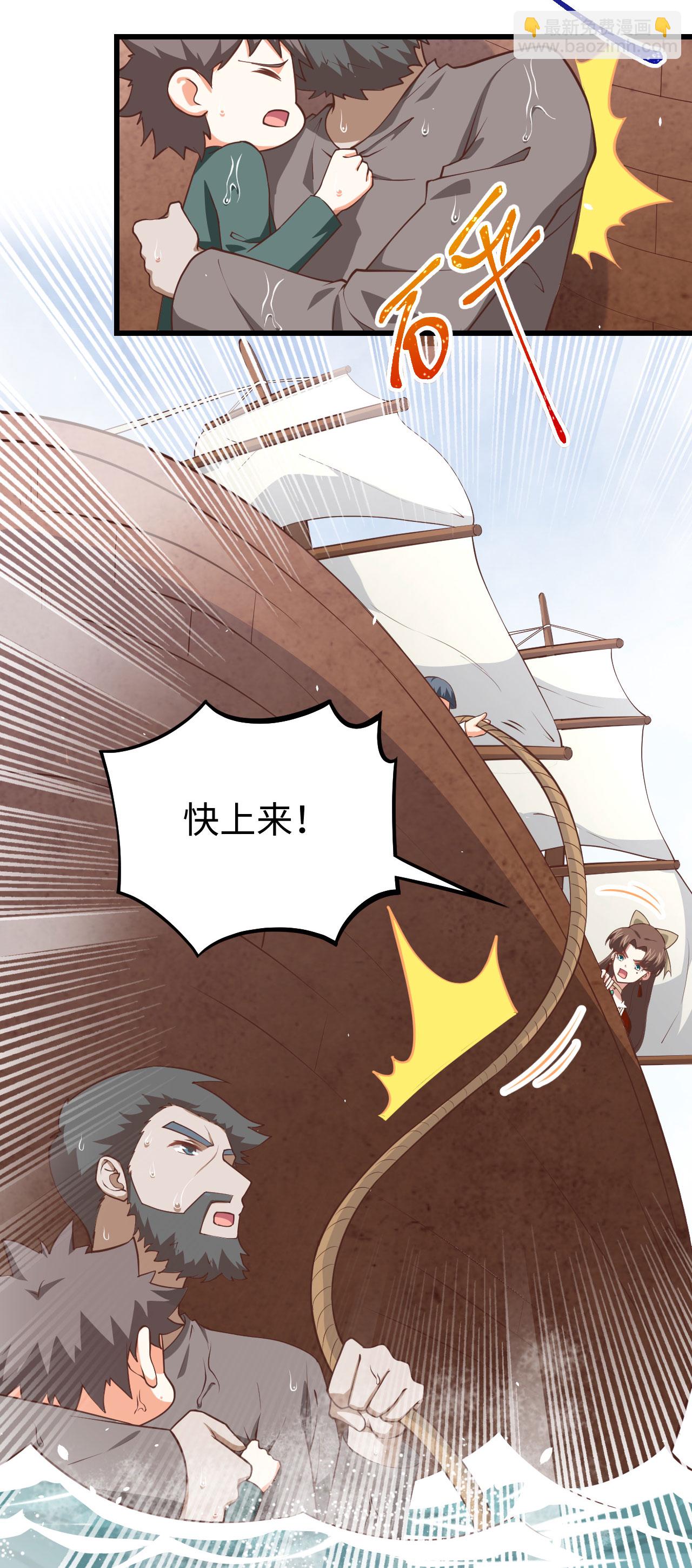 第162话(1/2)-第166话