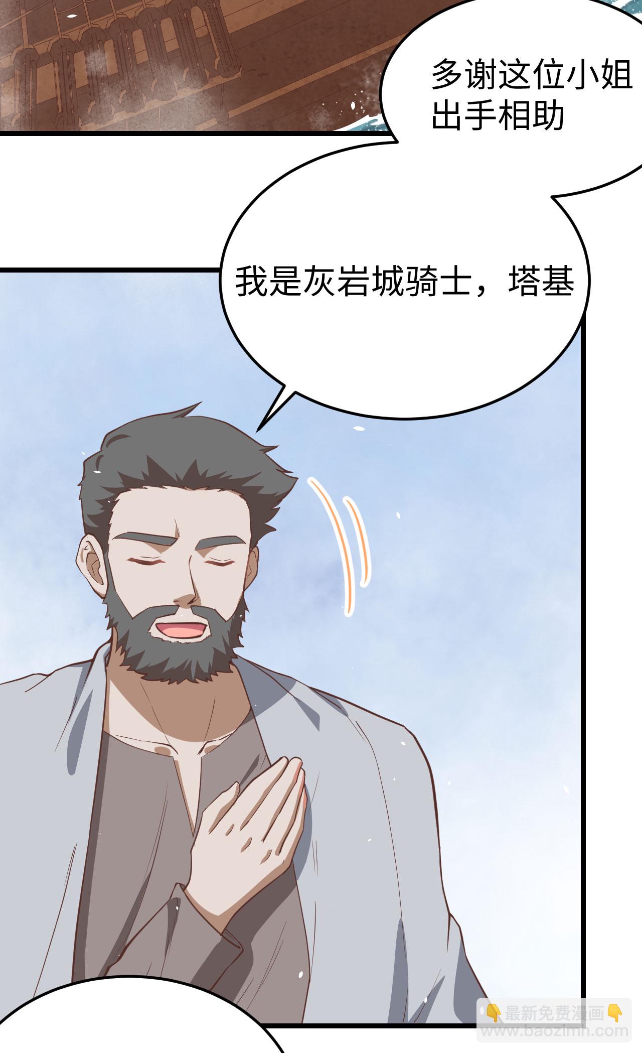 第162话(1/2)-第166话