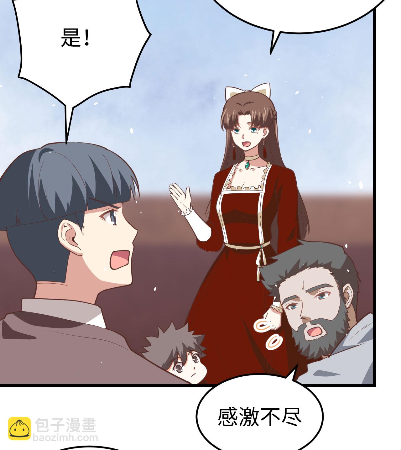 第162话(1/2)-第166话