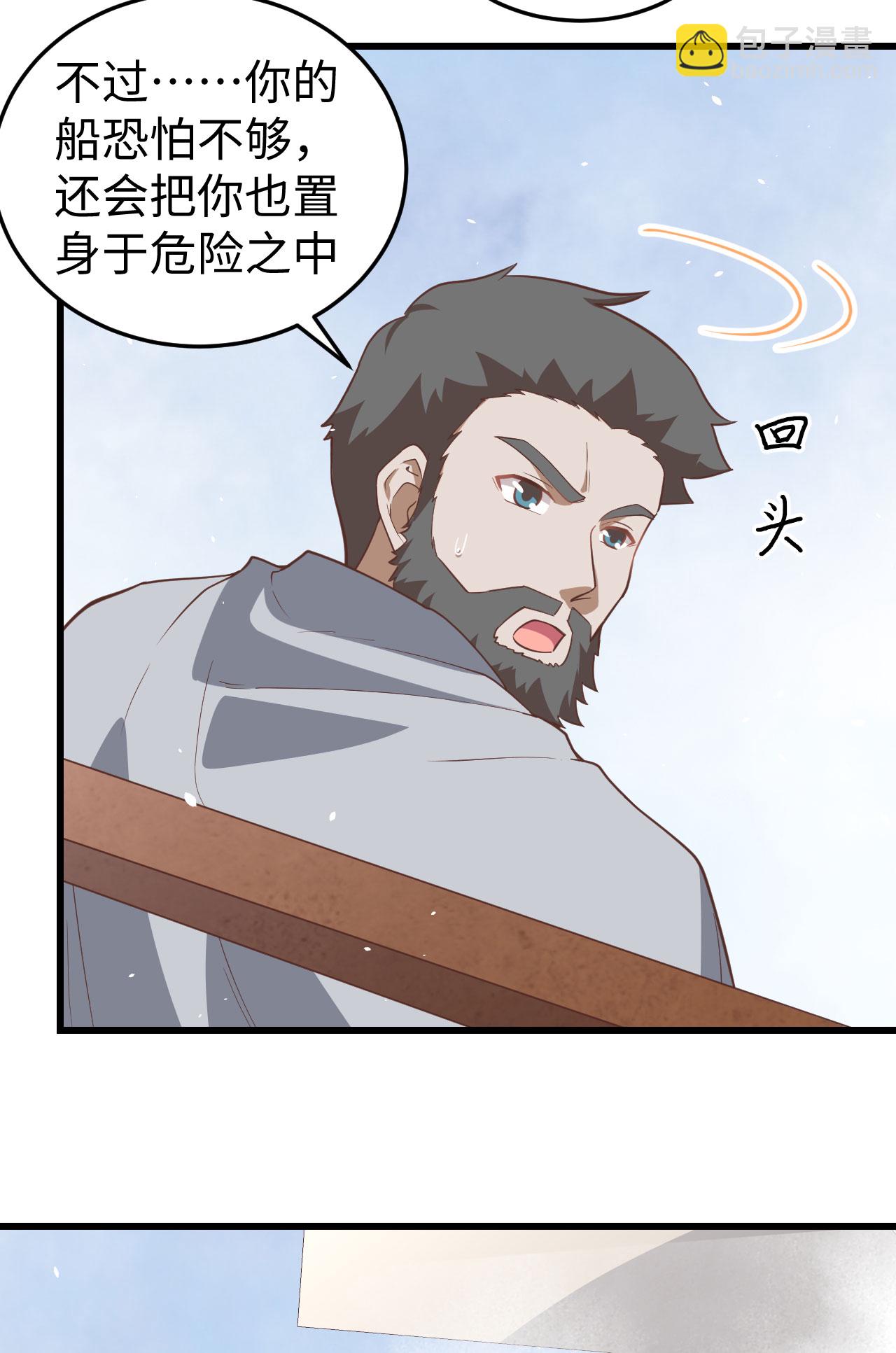 第162话(1/2)-第166话