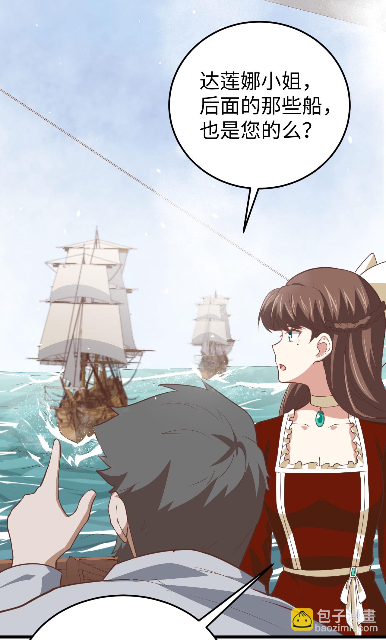 第162话(1/2)-第166话