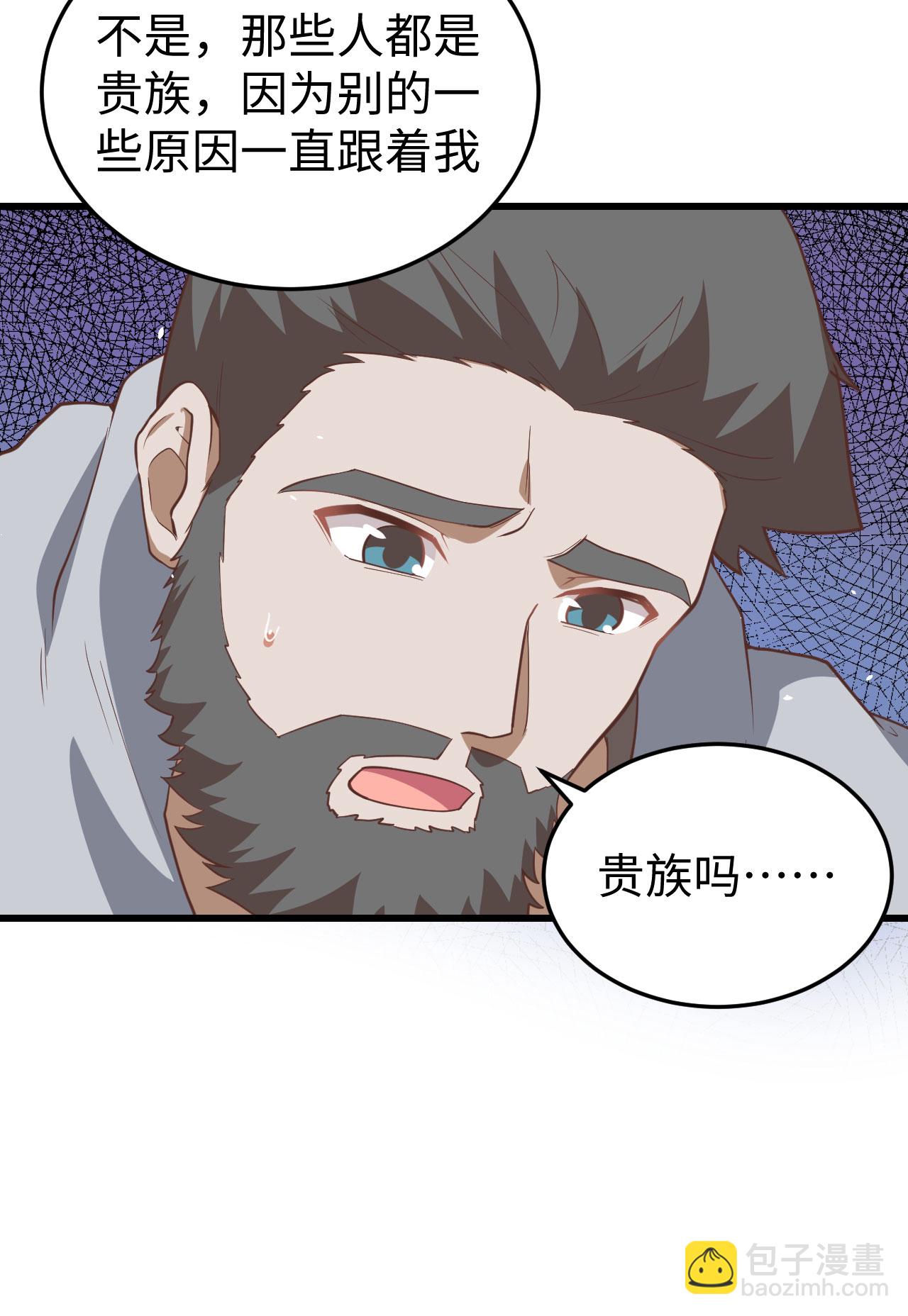 第162话(1/2)-第166话