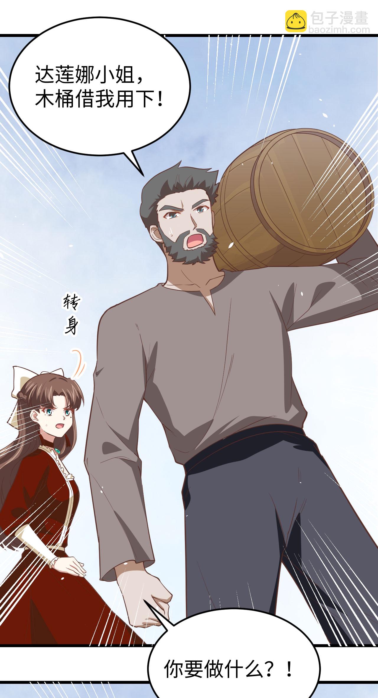 第162话(1/2)-第166话