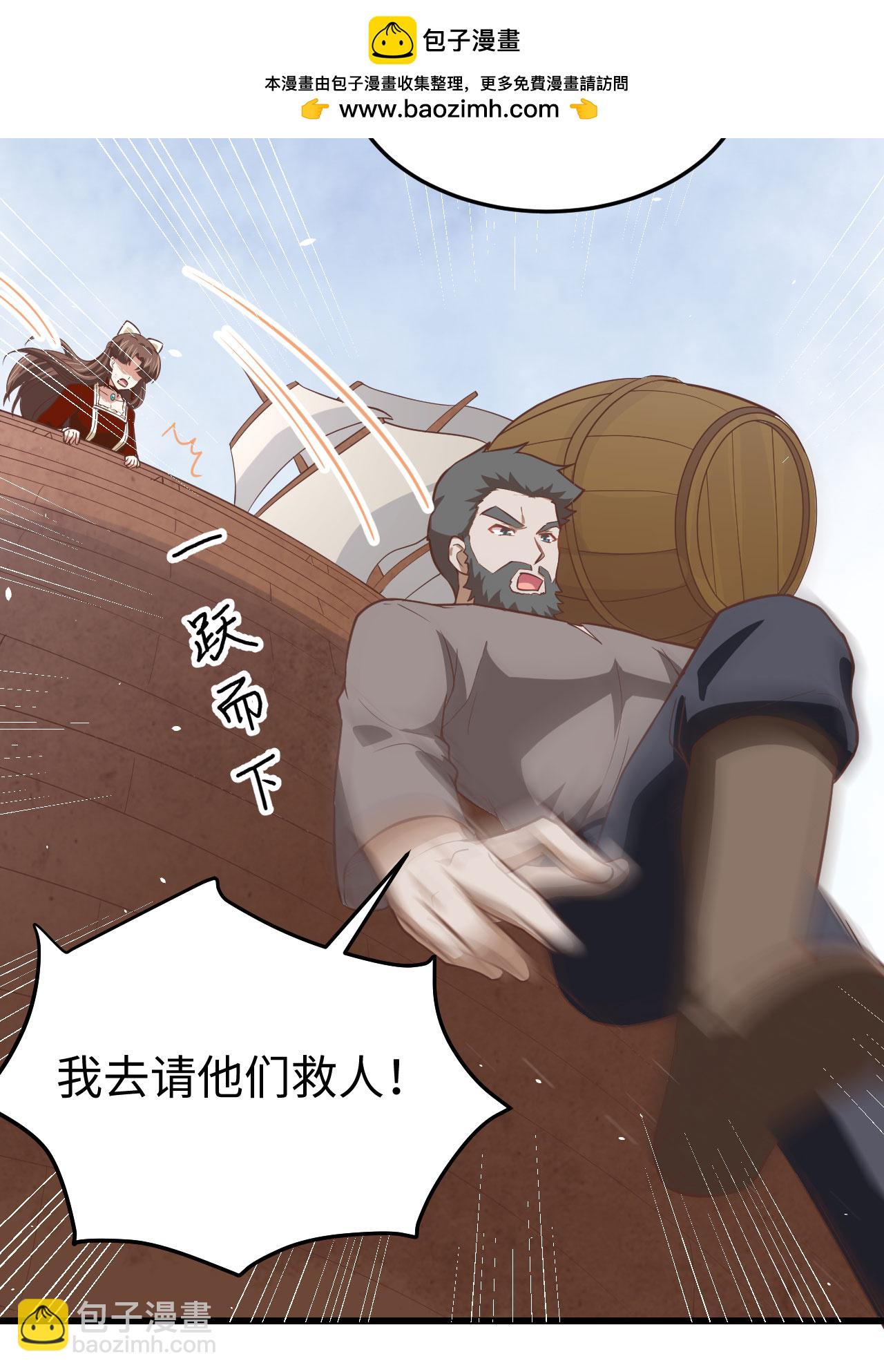 第162话(1/2)-第166话