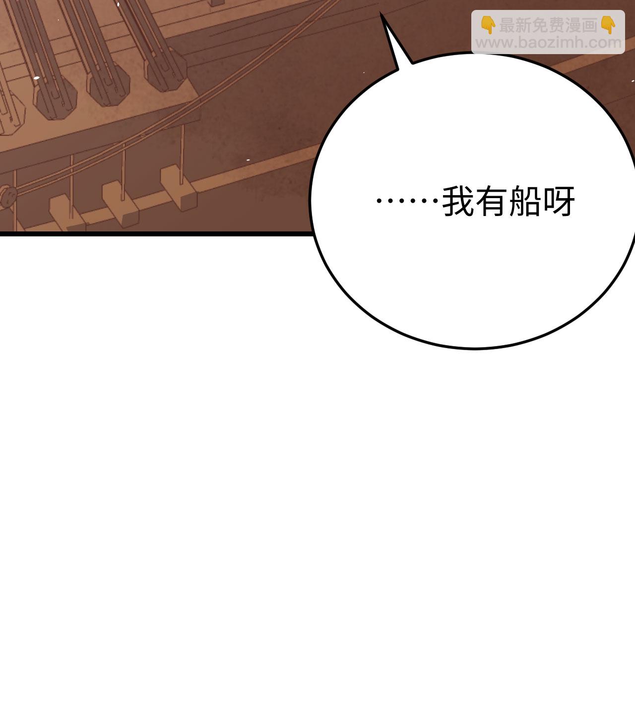 第162话(1/2)-第166话