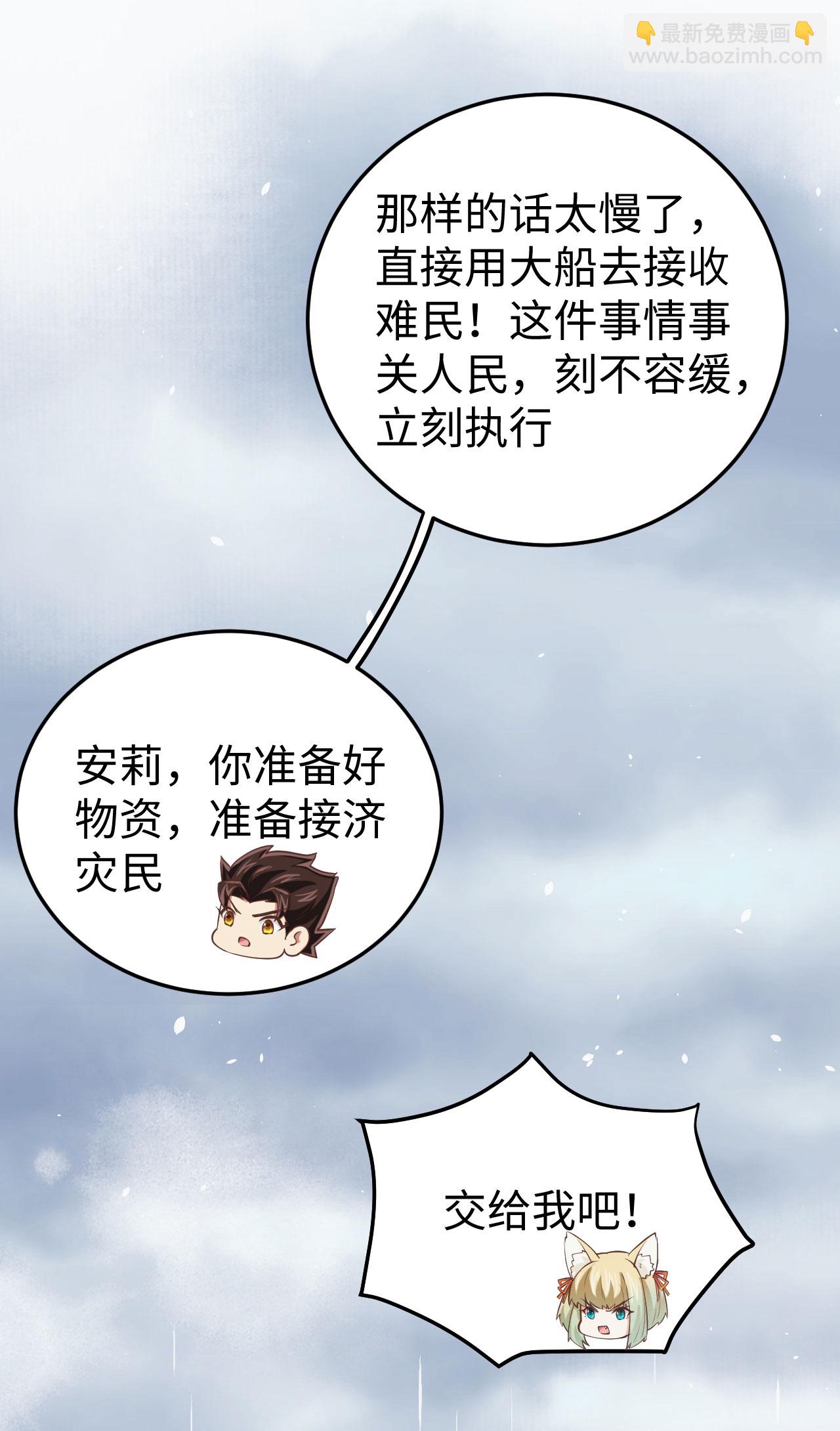 第162话(1/2)-第166话