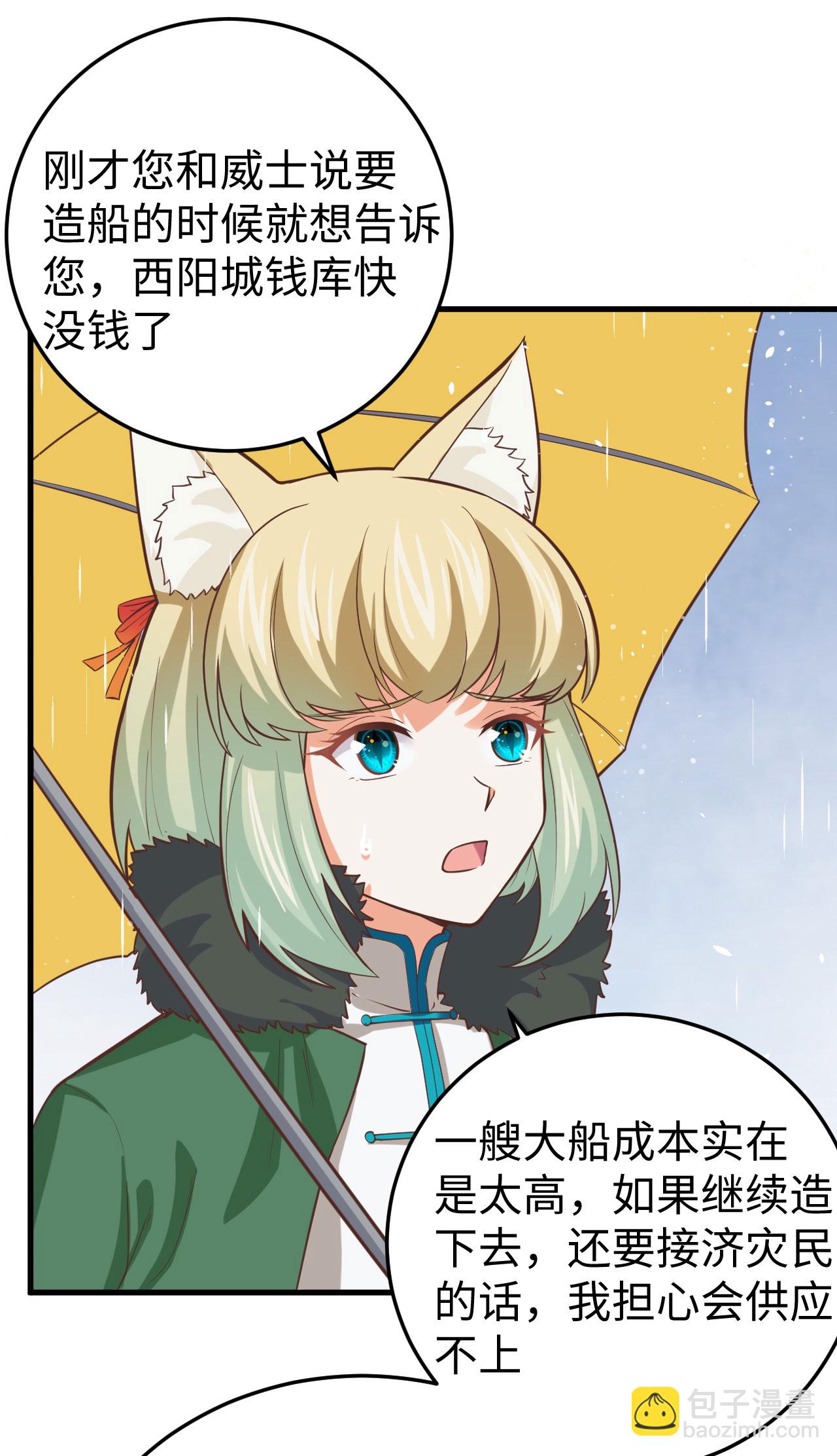第162话(1/2)-第166话