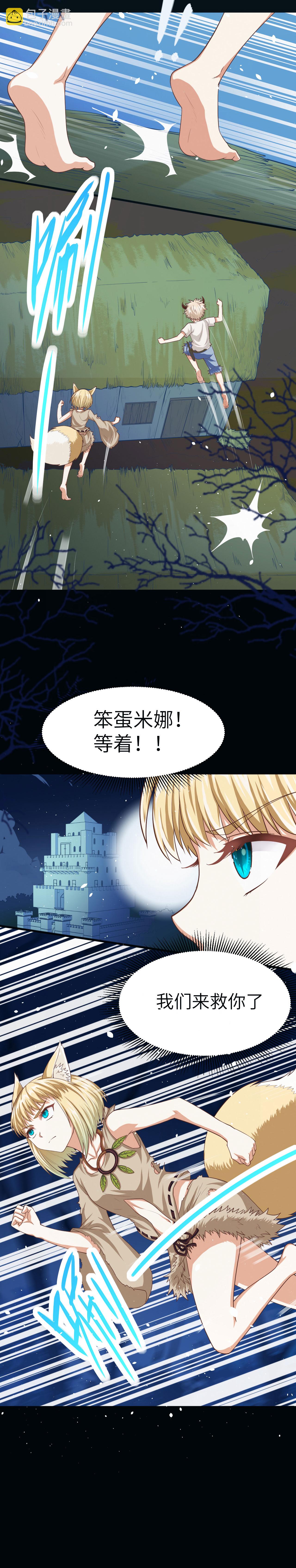第17话-第18话