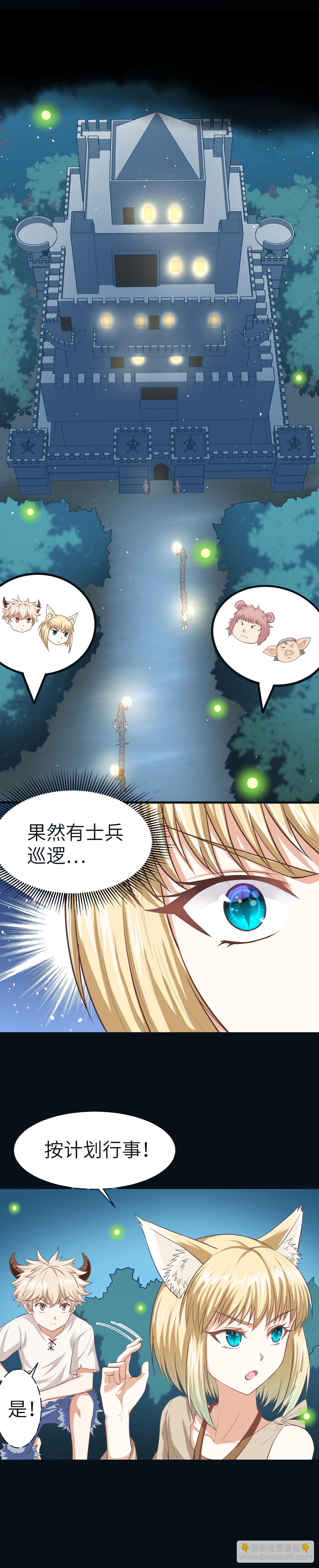 第17话-第18话