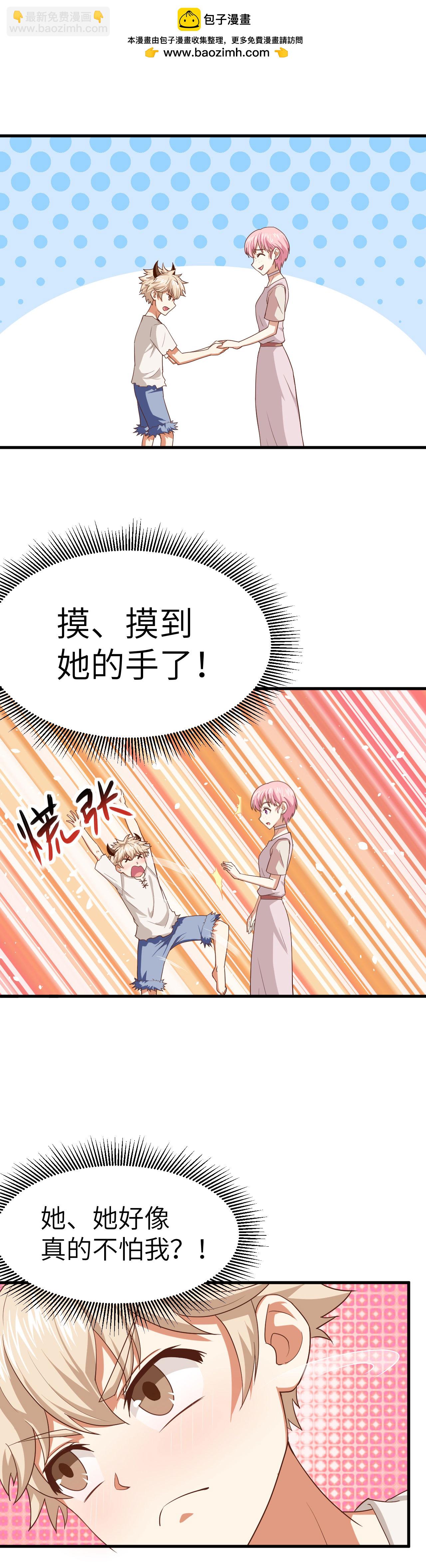第17话-第18话