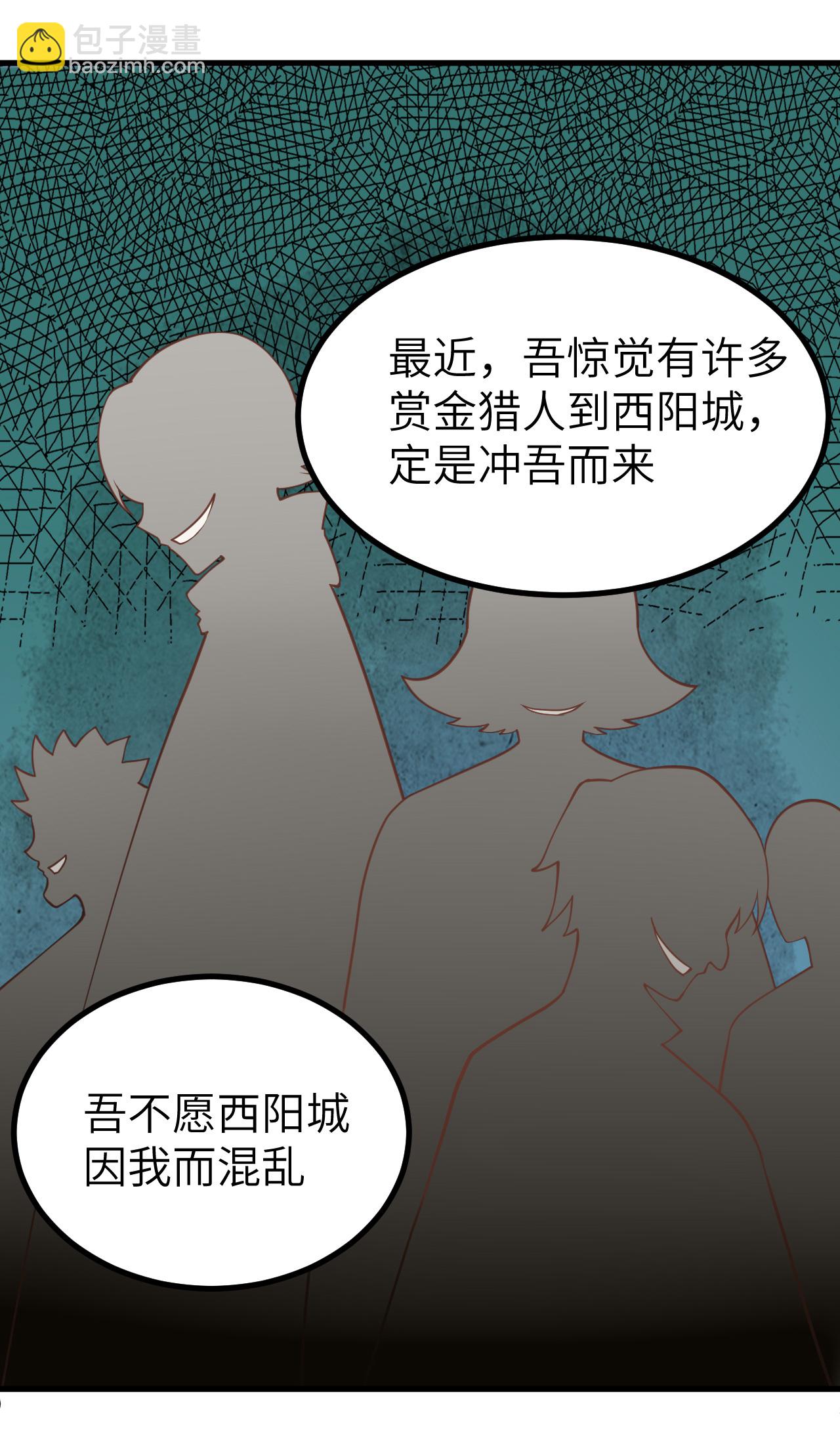 第165话(1/2)-第170话