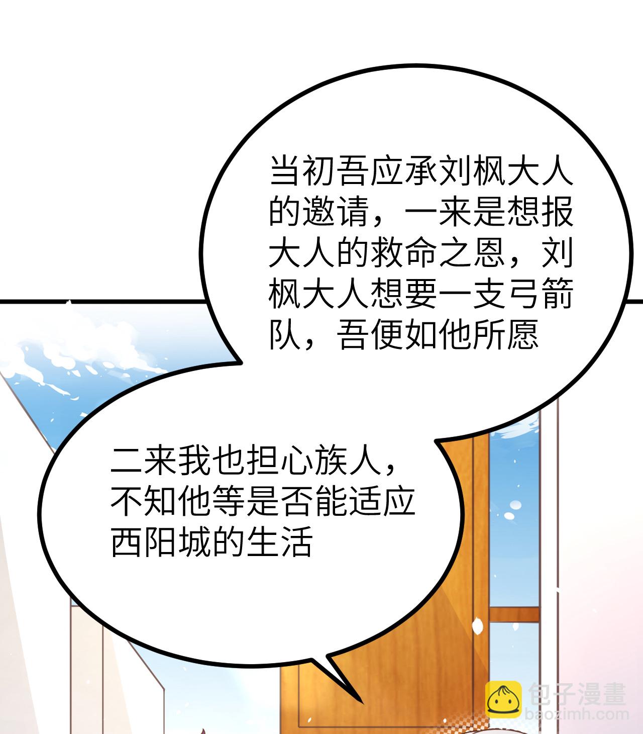 第165话(1/2)-第170话
