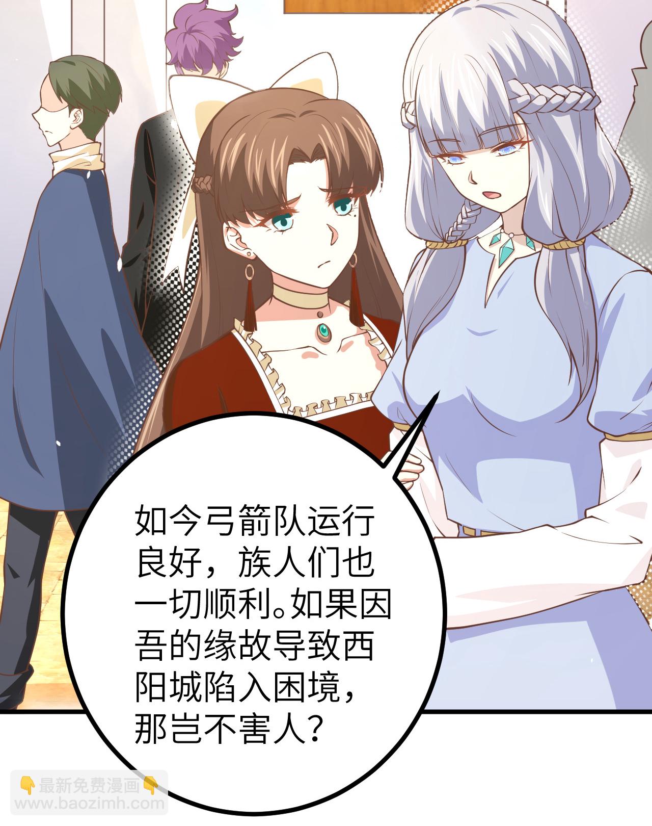 第165话(1/2)-第170话
