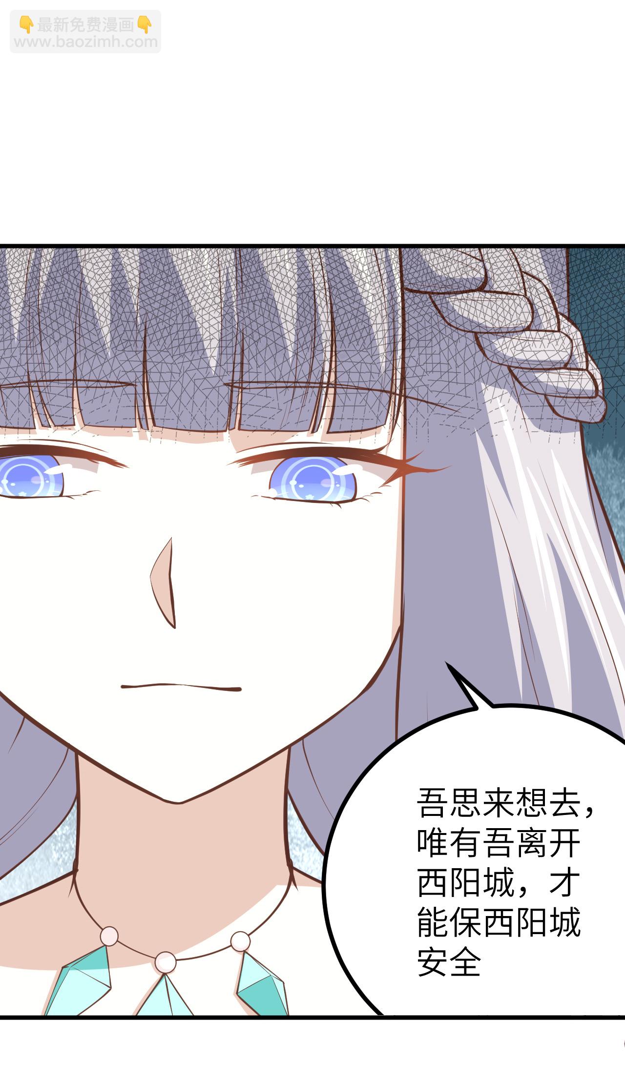 第165话(1/2)-第170话