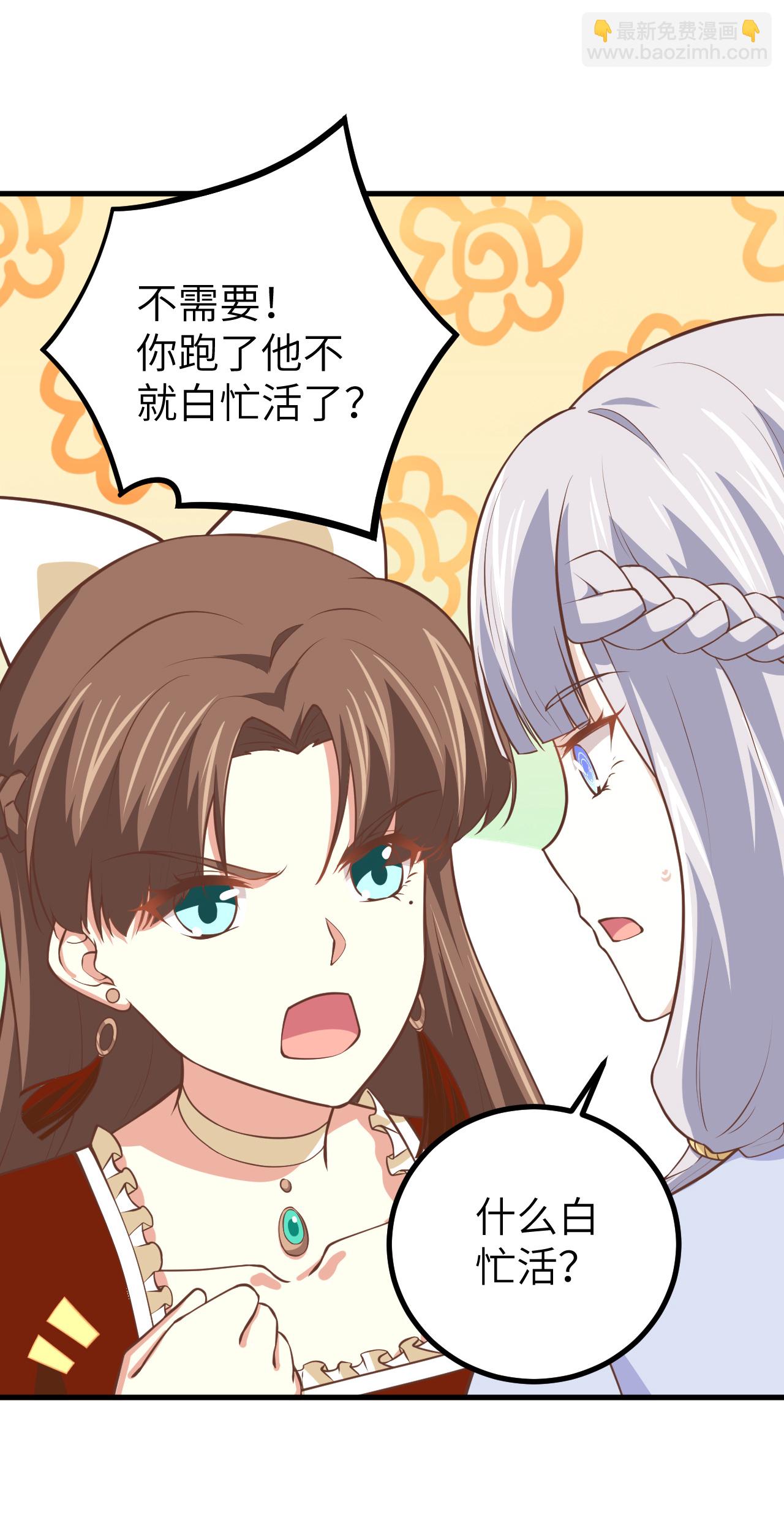 第165话(1/2)-第170话