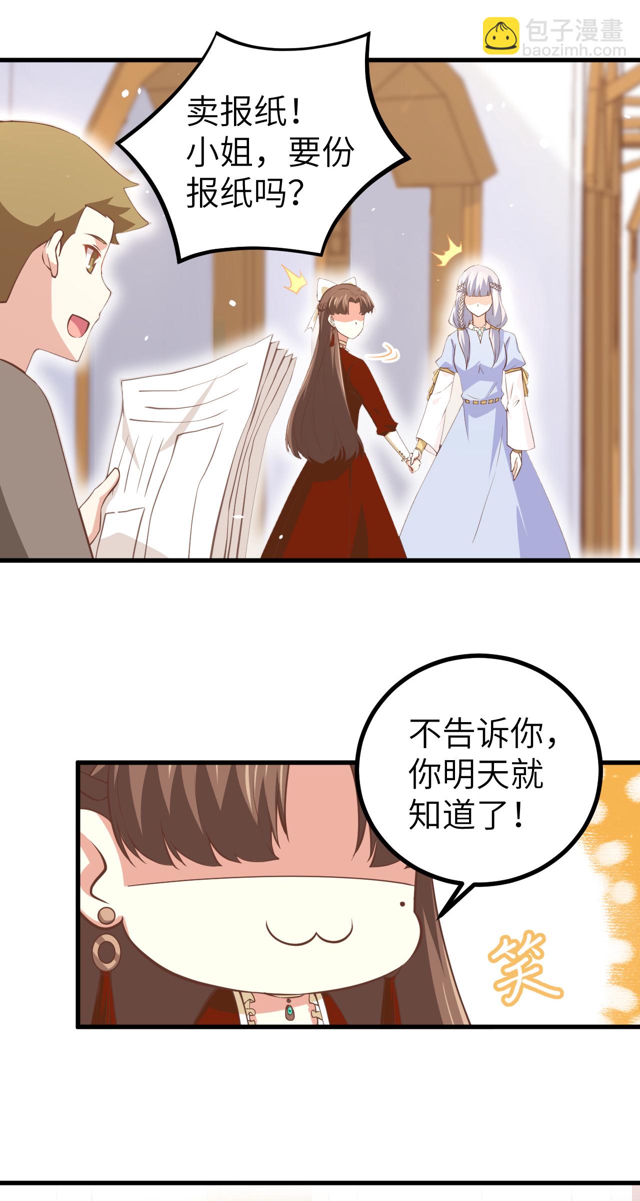 第165话(1/2)-第170话