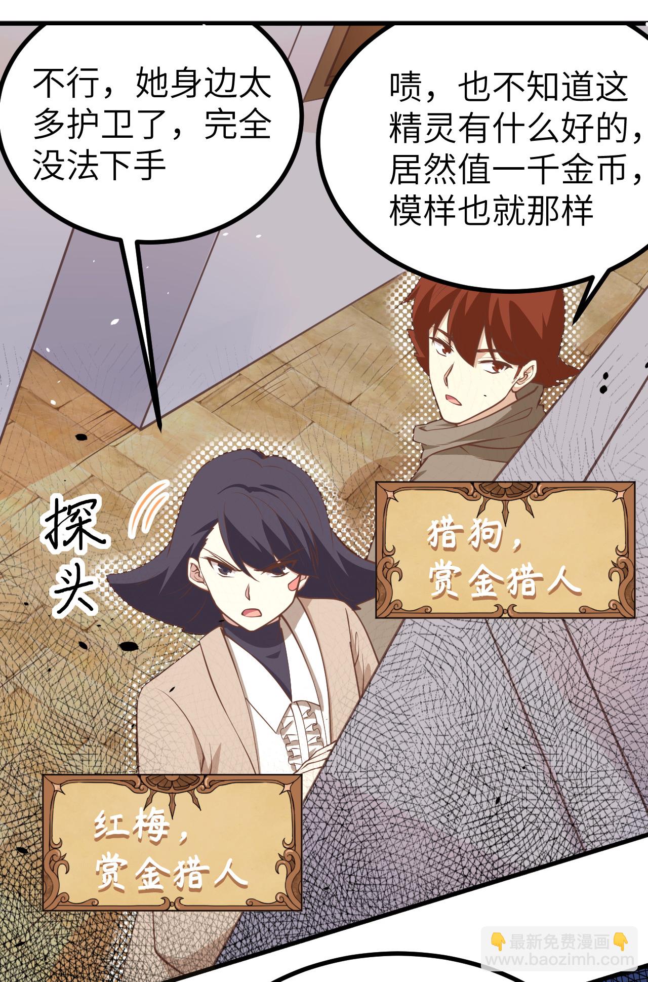 第165话(1/2)-第170话