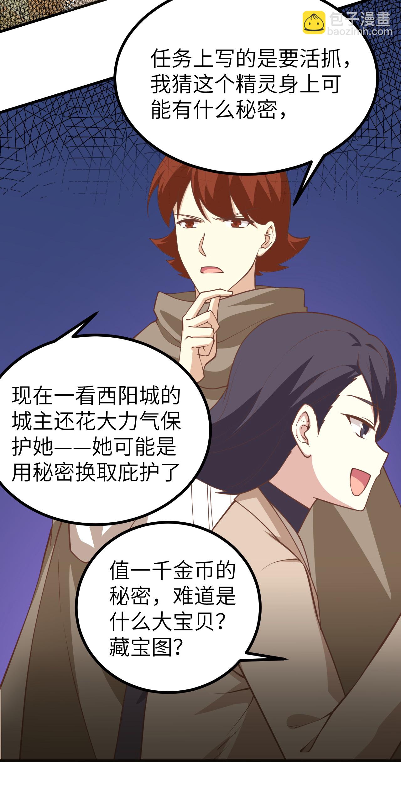 第165话(1/2)-第170话