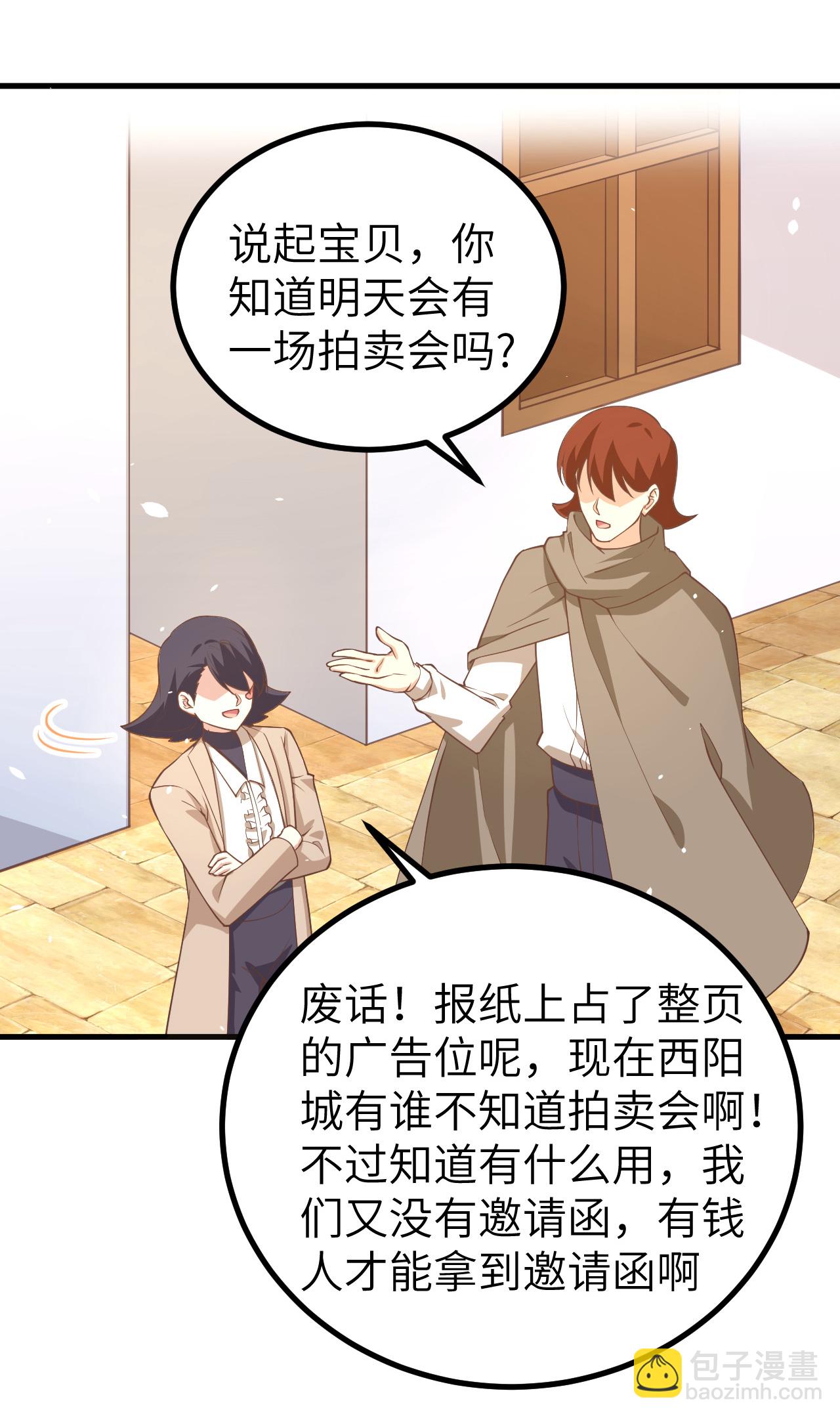 第165话(1/2)-第170话