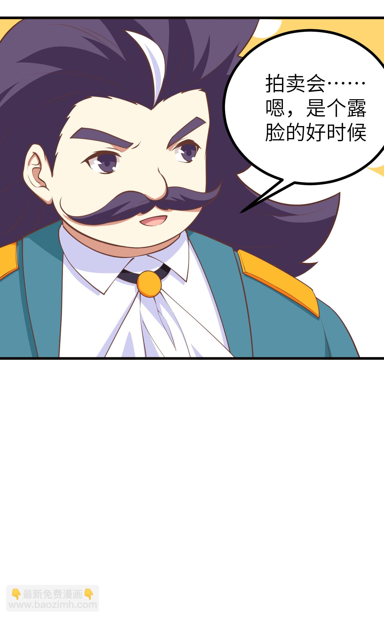 第165话(1/2)-第170话