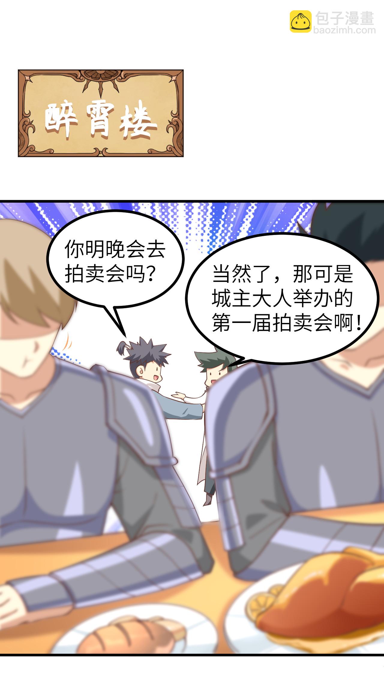 第165话(1/2)-第170话