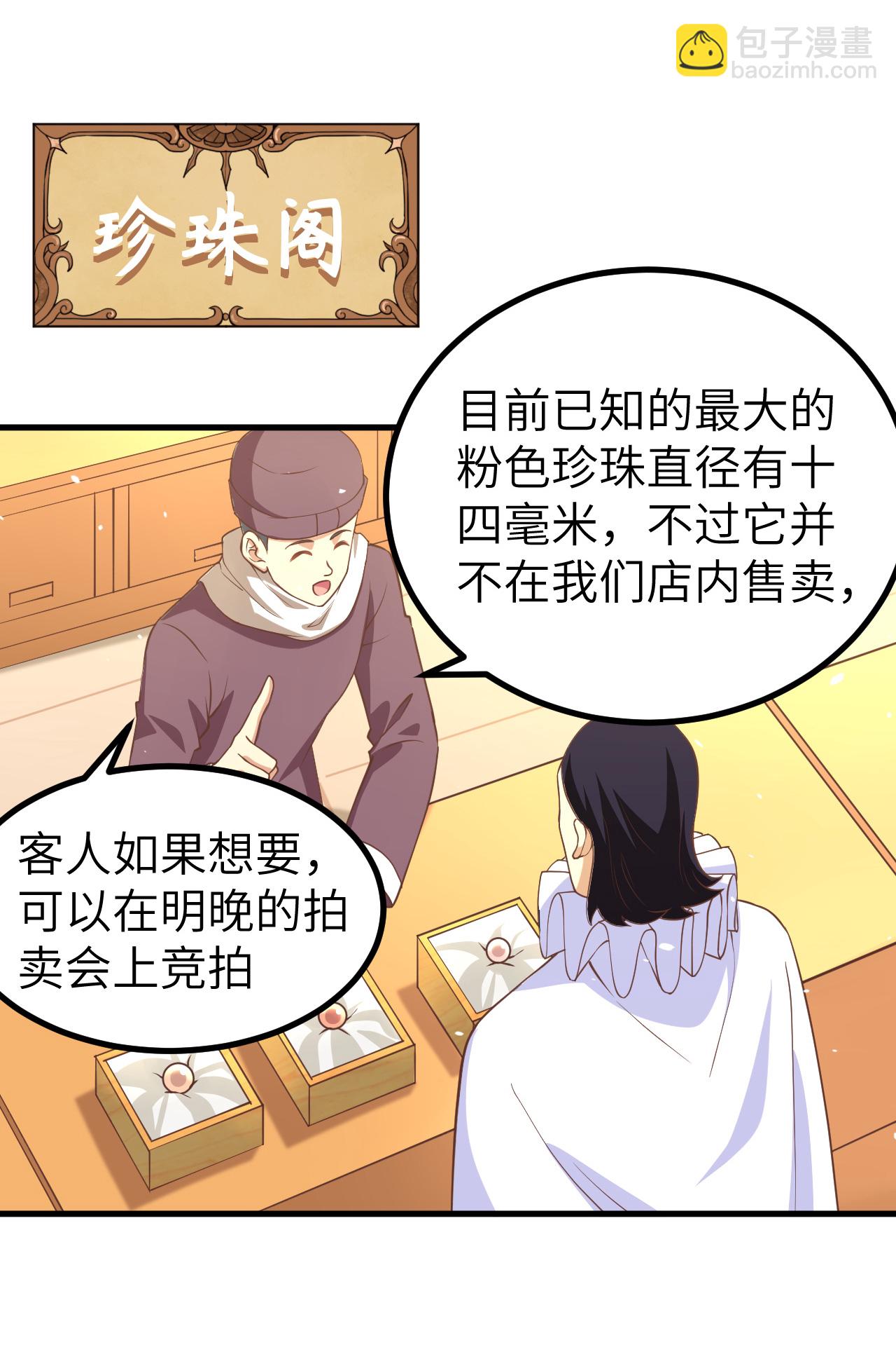 第165话(1/2)-第170话