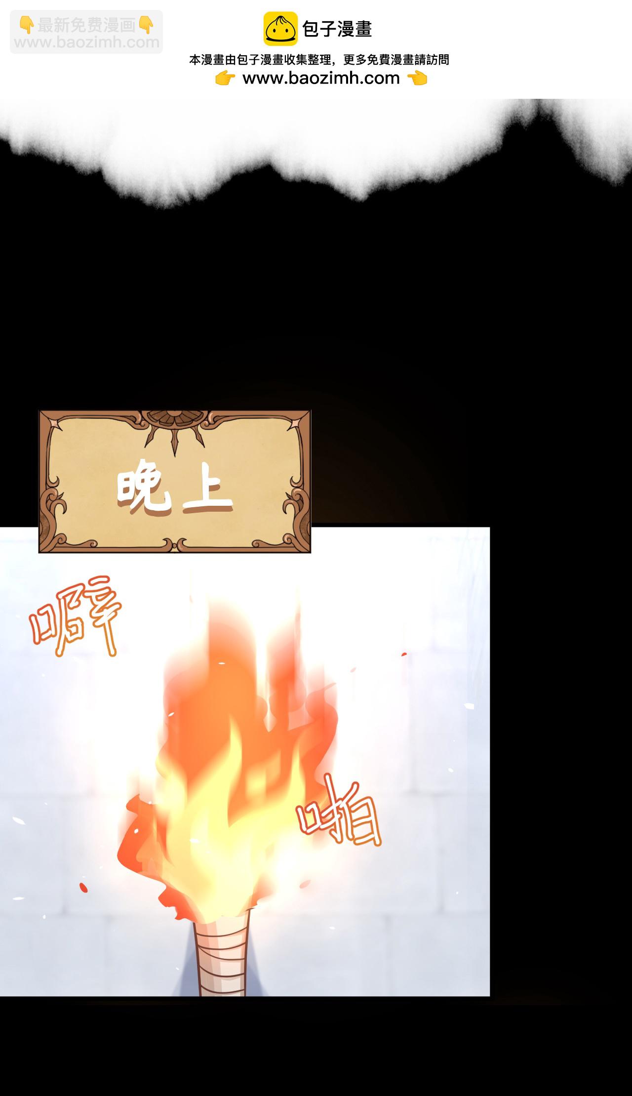 第165话(1/2)-第170话