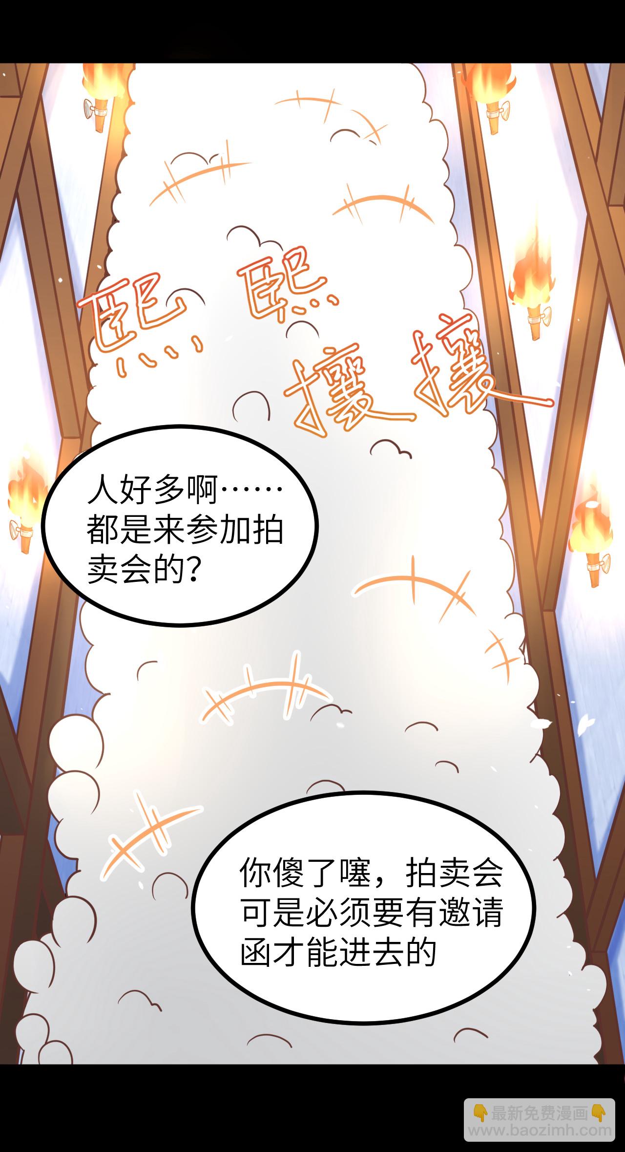 第165话(1/2)-第170话